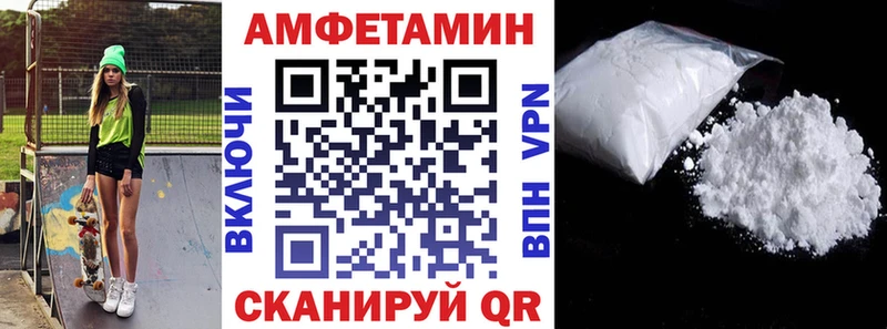 АМФ 98% это телеграм Якутск