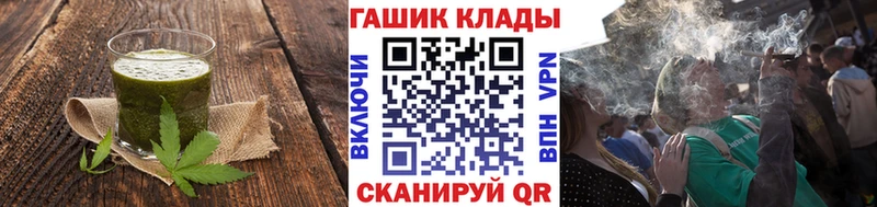 Еда ТГК марихуана  Якутск 