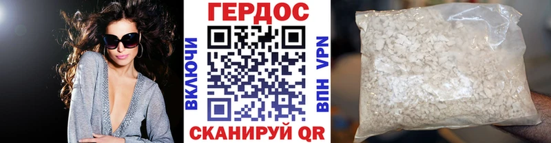наркошоп Якутск Героин Афган