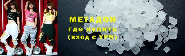 каннабис Медногорск