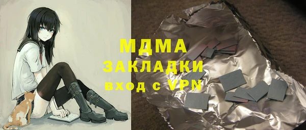 гашик Абинск