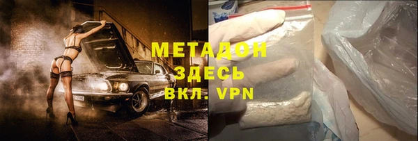 кокаин Алексеевка
