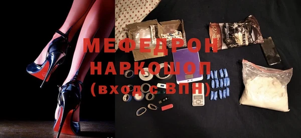 каннабис Медногорск
