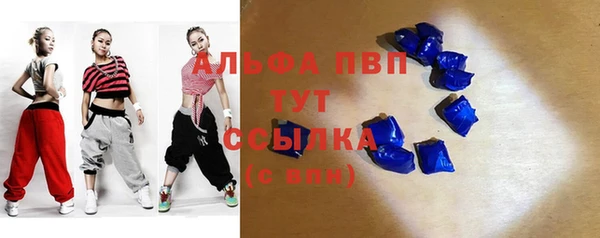 метадон Абдулино