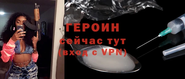 эйфоретик Гусь-Хрустальный