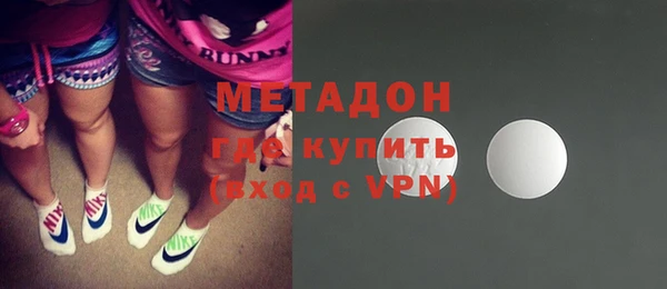 мескалин Армянск