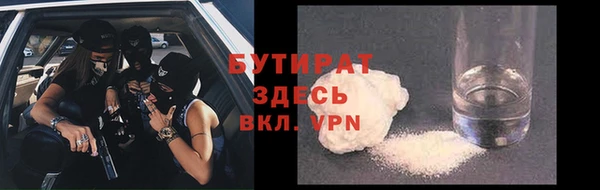 Альфа ПВП Абаза