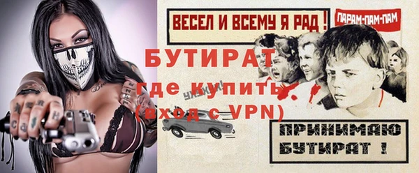 марки nbome Гусиноозёрск