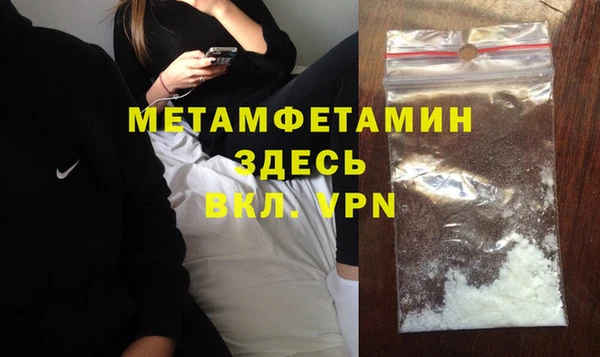 метадон Абдулино