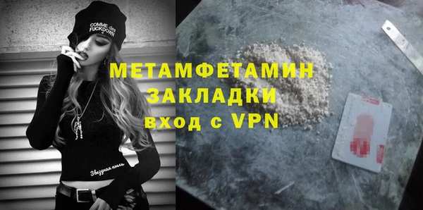 каннабис Медногорск