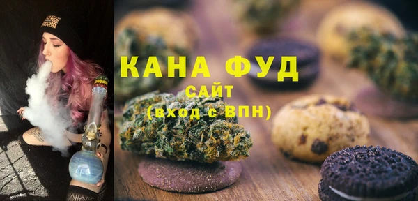 Альфа ПВП Абаза