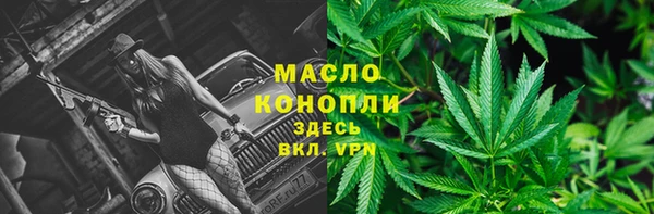 2c-b Арсеньев