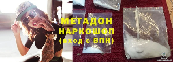 Альфа ПВП Абаза