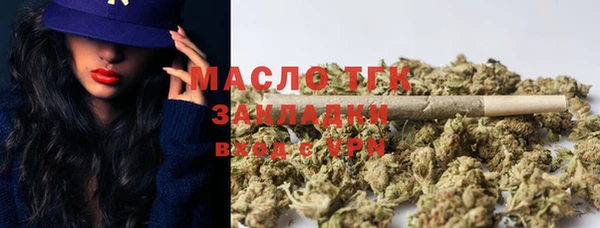 мескалин Армянск