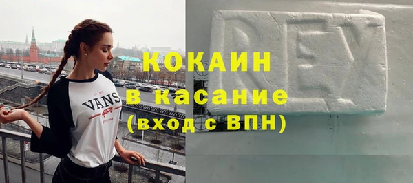 гашик Абинск