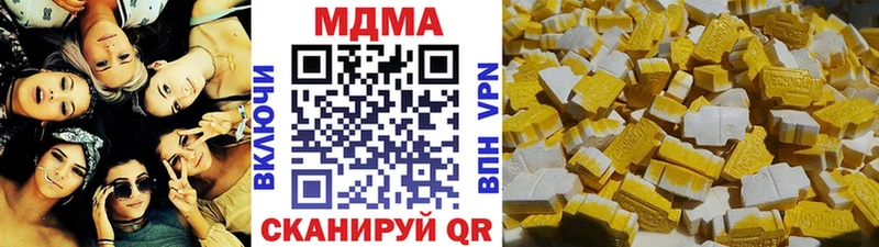 МДМА Molly  Якутск 
