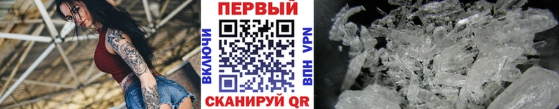 МЕТАМФЕТАМИН витя  наркотики  Якутск 