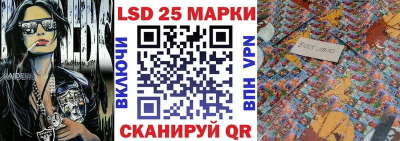 МЕГА tor  купить  сайты  Якутск  Марки 25I-NBOMe 1,8мг 