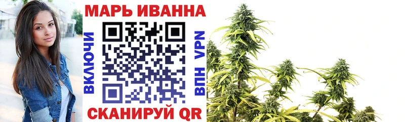 Каннабис семена  hydra как войти  Якутск  продажа наркотиков 